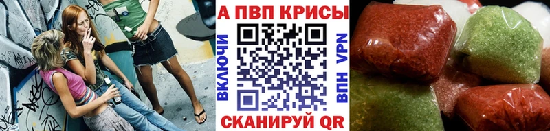 Меф Волчанск