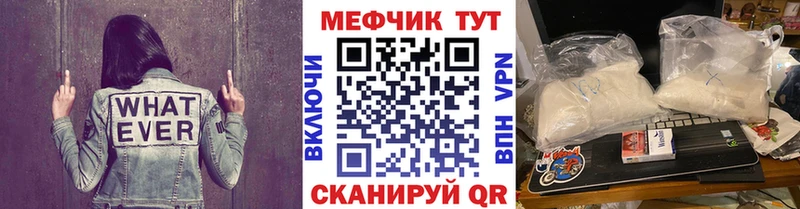 Как найти закладки Волчанск Каннабис  A PVP  Амфетамин  Гашиш  Мефедрон  COCAIN 