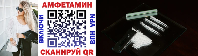 ОМГ ОМГ как зайти  Волчанск  АМФЕТАМИН 97%  где купить наркоту 
