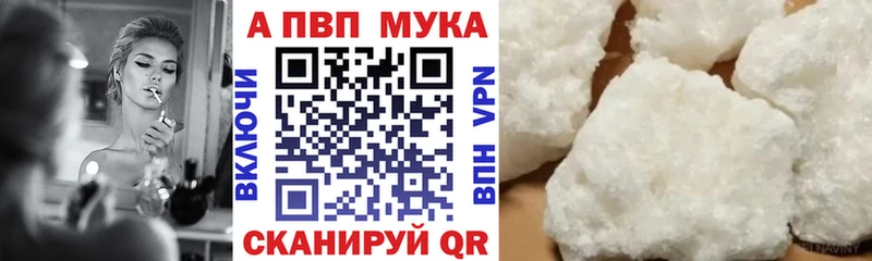 А ПВП крисы CK  купить наркотики цена  blacksprut зеркало  Волчанск 