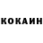 Кетамин VHQ Lude Boukema