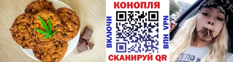 MEGA ССЫЛКА  Волчанск  Cannafood конопля 