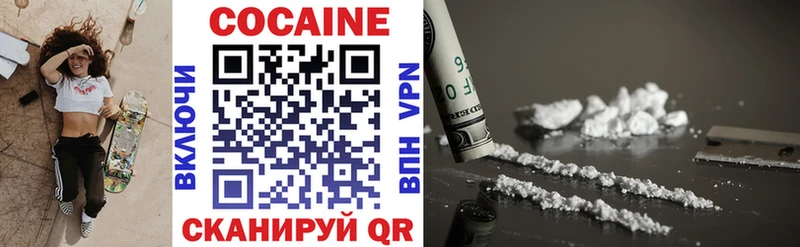 ОМГ ОМГ зеркало  Волчанск  Кокаин Fish Scale  что такое  