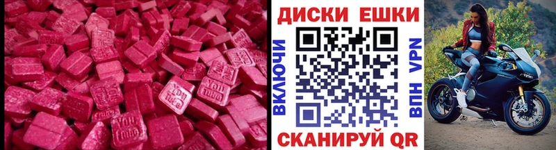 ЭКСТАЗИ TESLA  Волчанск 