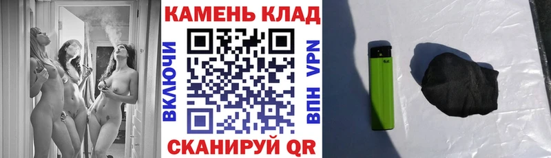 ГАШ хэш  где можно купить наркотик  MEGA вход  Волчанск 