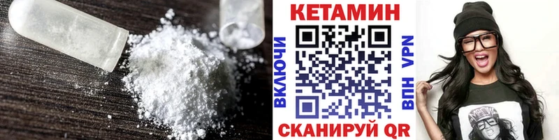 hydra онион  Волчанск  КЕТАМИН VHQ 