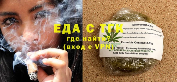 таблы Белокуриха