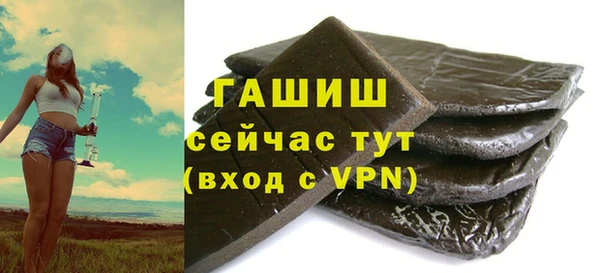 герыч Белоозёрский