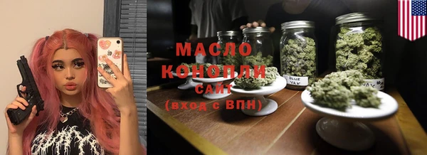MESCALINE Балабаново
