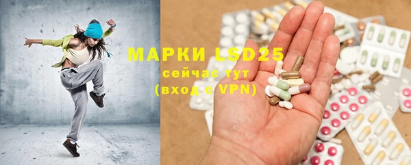 герыч Белоозёрский