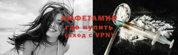 ГАЛЛЮЦИНОГЕННЫЕ ГРИБЫ Беломорск