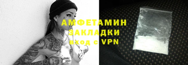 ГАЛЛЮЦИНОГЕННЫЕ ГРИБЫ Беломорск