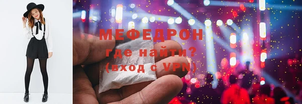 таблы Белокуриха