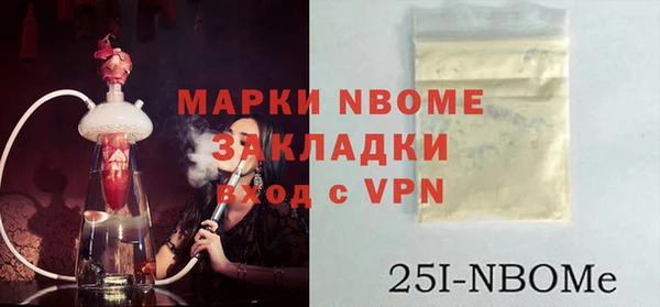 ГАЛЛЮЦИНОГЕННЫЕ ГРИБЫ Беломорск