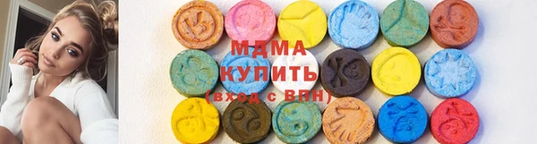 тгк Баксан
