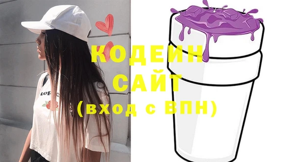 ГАЛЛЮЦИНОГЕННЫЕ ГРИБЫ Беломорск