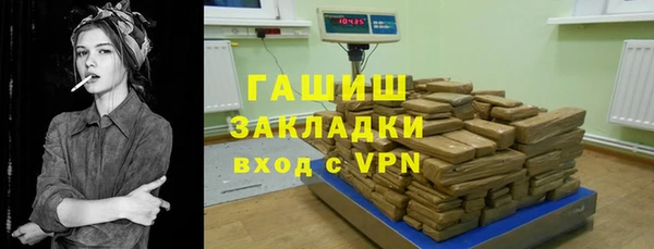 герыч Белоозёрский