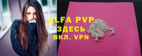 ГАЛЛЮЦИНОГЕННЫЕ ГРИБЫ Беломорск