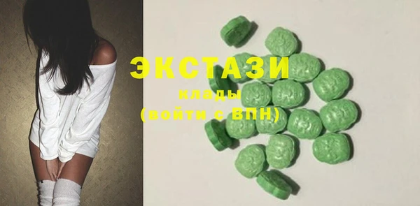 таблы Белокуриха