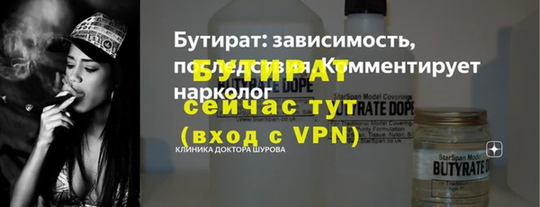 MESCALINE Балабаново