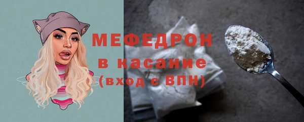 герыч Белоозёрский