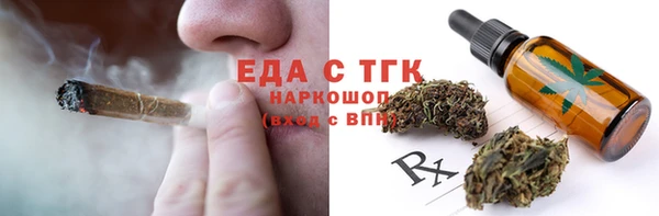таблы Белокуриха