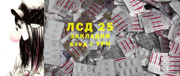 герыч Белоозёрский
