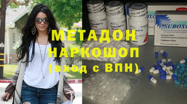 ГАЛЛЮЦИНОГЕННЫЕ ГРИБЫ Беломорск