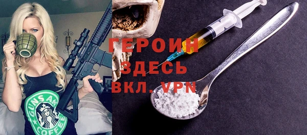 таблы Белокуриха