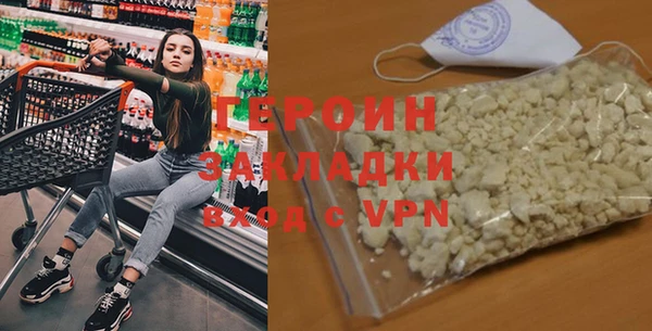 MESCALINE Балабаново