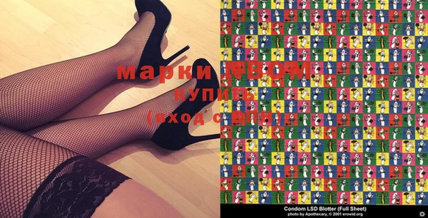 MESCALINE Покров