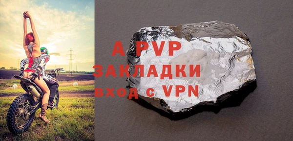 герыч Белоозёрский