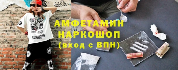 герыч Белоозёрский