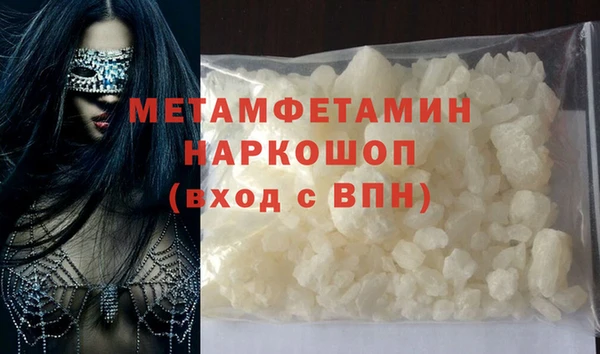 таблы Белокуриха