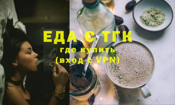MESCALINE Покров