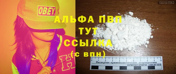 тгк Баксан