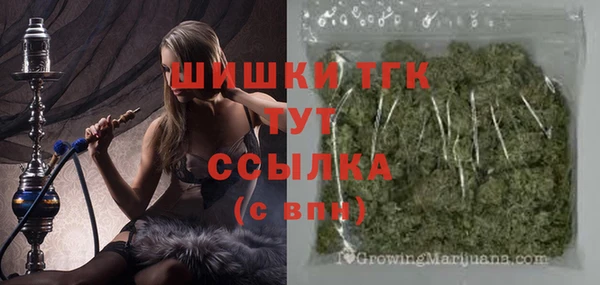 герыч Белоозёрский