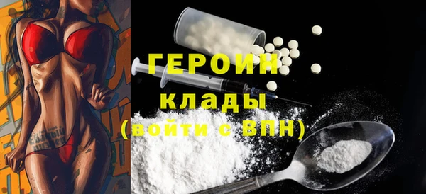 ГАЛЛЮЦИНОГЕННЫЕ ГРИБЫ Беломорск