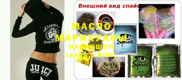 таблы Белокуриха