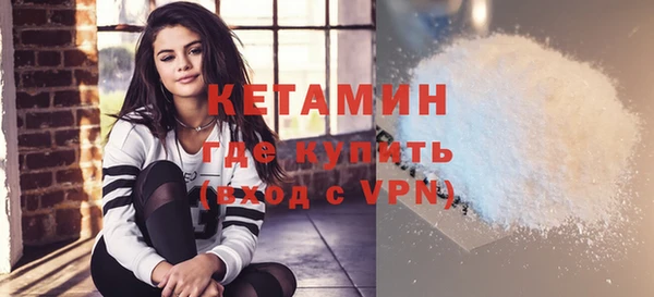 таблы Белокуриха