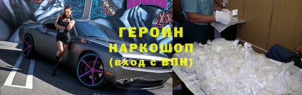 ГАЛЛЮЦИНОГЕННЫЕ ГРИБЫ Беломорск
