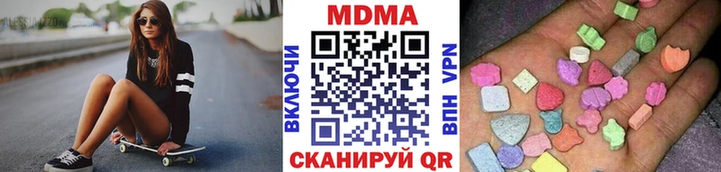 хочу наркоту  Волчанск  МДМА кристаллы 