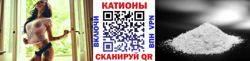 Мефедрон mephedrone  купить закладку  OMG tor  Волчанск 
