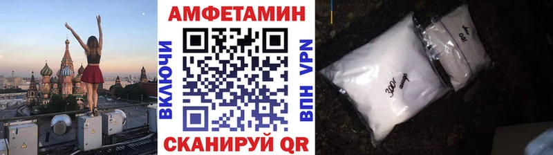 мега ссылки купить наркотик shop состав МЕТАМФЕТАМИН винт Волчанск