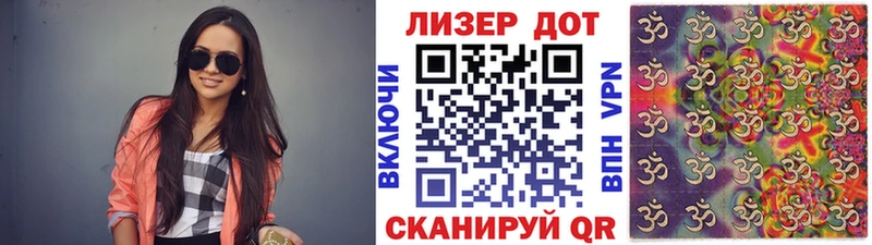 omg ТОР  Волчанск  маркетплейс состав  Марки 25I-NBOMe 1,5мг 