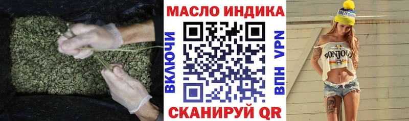 Дистиллят ТГК Wax  где найти   Волчанск 