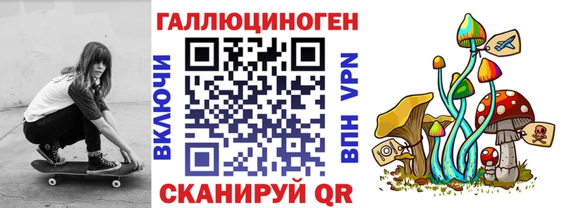 Галлюциногенные грибы GOLDEN TEACHER  МЕГА ссылка  Волчанск 