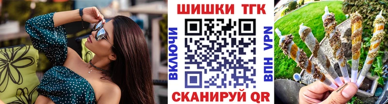 площадка клад  Волчанск  Шишки марихуана Bruce Banner 